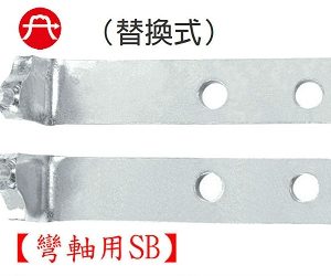 富具亞 FUJIYA   F-450DP  彈簧鉗頭部組 (彎軸用SB)
