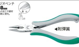 富具亞 FUJIYA  FC-03  精密電子尖嘴鉗 5"