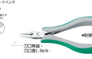 富具亞 FUJIYA  FC-08  【無齒】精密電子細平口鉗 5''