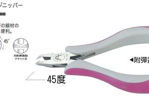 富具亞 FUJIYA  FC-10  精密電子45度細斜口鉗 4-1/2"