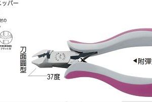 富具亞 FUJIYA  FC-11  精密電子迷你37度斜口鉗 4-1/2"