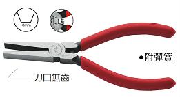 富具亞 FUJIYA  FC-14A  電子專業平口鉗 5-1/2" (無齒)