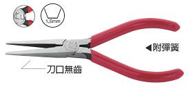 富具亞 FUJIYA  FC-15  電子專業平口  6-1/2" (無齒)
