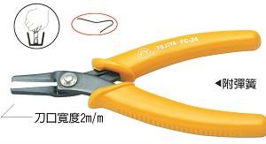 富具亞 FUJIYA  FC-24  超細頂切鉗 5''