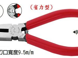 富具亞 FUJIYA  FC-30  精密頂切鉗 6-1/2''