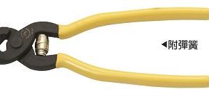 富具亞 FUJIYA  FS-222  附彈簧虎頭鉗 6-1/2"