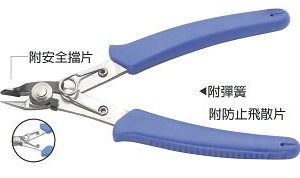 富具亞 FUJIYA  FSP-23A  不鏽鋼精密專業斜口鉗 5"