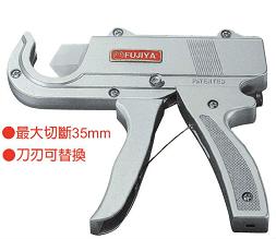 富具亞 FUJIYA  FTC-35  PVC槍型塑膠管剪
