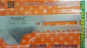 富具亞 FUJIYA FTC-35P  PVC槍型塑膠管剪刀刃