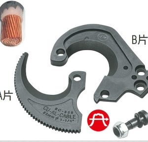 富具亞 FUJIYA  CS-325P  機輪式電纜剪刀刃組