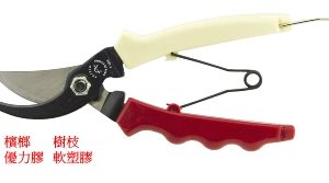 富具亞 FUJIYA  F-004  多功能園藝剪 7"