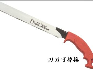 富具亞 FUJIYA  F-240H  平塑膠管鋸A級 16"