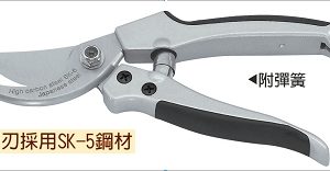 富具亞 FUJIYA  F-708  高級樹枝剪 8"