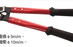 富具亞 FUJIYA  FMI-100  專業用鋼索剪 17"