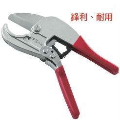 富具亞 FUJIYA  FPE-42  單手省力型PVC管剪刀