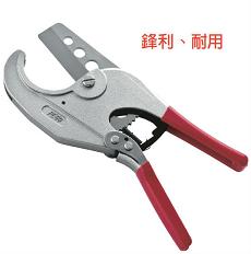 富具亞 FUJIYA  FPE-63  單手省力型PVC管剪刀