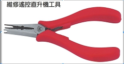富具亞 FUJIYA  F-55   遙控直升機維修鉗 (直)   5-1/2"