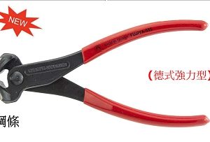 富具亞 FUJIYA  F-555   德式虎頭鉗   7"