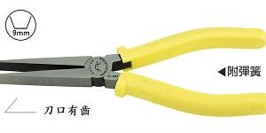 富具亞 FUJIYA  FC-15AT (有齒) 強力平口鉗  6"