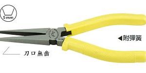 富具亞 FUJIYA FC-15C  (無齒) 強力平口鉗 6"