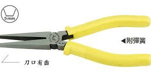 富具亞 FUJIYA  FC-15CT  (有齒) 強力平口鉗 6"