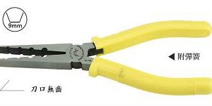 富具亞 FUJIYA  FC-15L  6" 強力拉線鉗 2.0~4.5