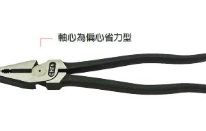 富具亞  FUJIYA K-900A   鐵柄省力鋼絲鉗  9"
