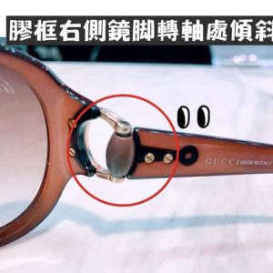 專業眼鏡雷射焊接維修  膠框右側鏡腳轉軸處傾斜
