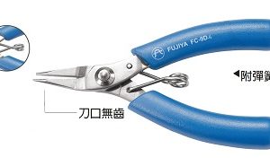 富具亞  FUJIYA  FC-9DA  不銹鋼超迷你尖嘴鉗  4" (無齒)
