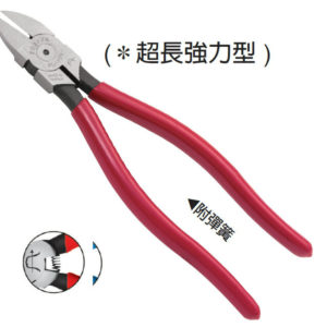 富具亞  FUJIYA  FL-729  塑膠斜口鉗 9"