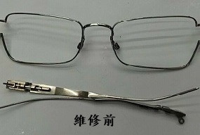 專業眼鏡雷射焊接維修  金屬鏡框烤漆維修