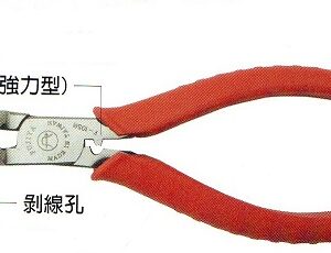 富具亞  FUJIYA  F-105R  強力電工斜口鉗附壓著  6"