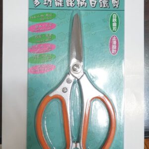 菊印  台灣製  多功能鋁柄白鐵剪