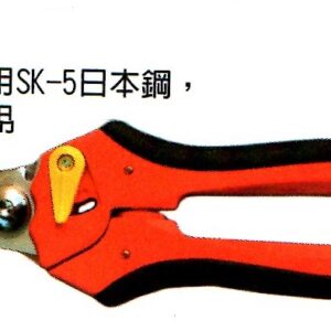 富具亞   FUJIYA  F-509  調整型多功能剪刀  8"